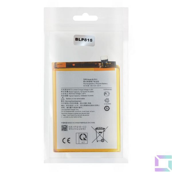 Аккумулятор для One Plus Nord N10 / BLP815 AAAA no LOGO 2020000449881 фото