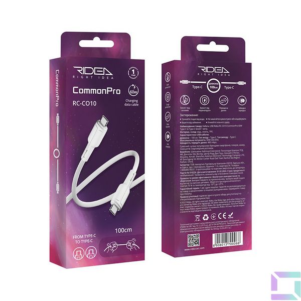 Кабель USB Ridea RC-CO10 CommonPro 60W Type-C to Type-C Колір Бiлий 6908013700068 фото