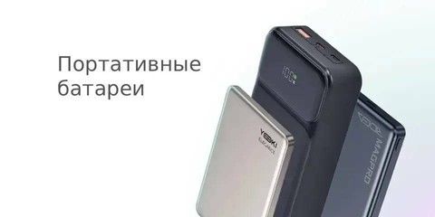 Power категория