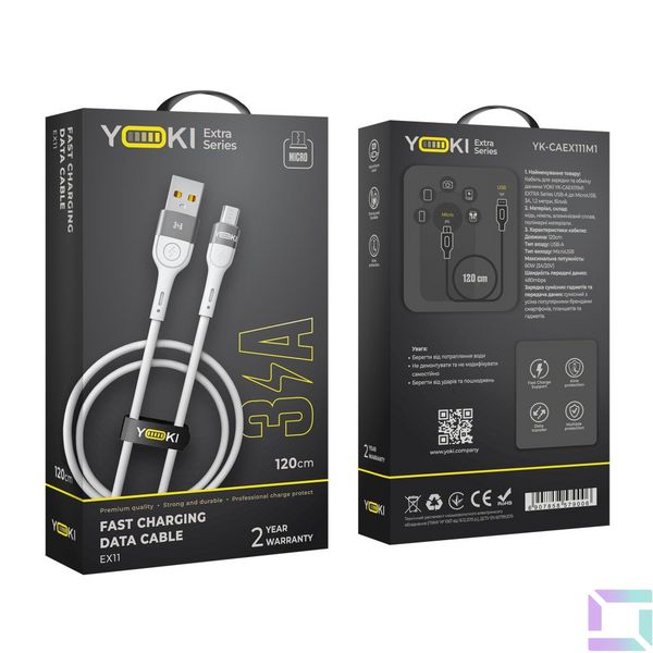 Кабель USB YOKI EXTRA YK-EX11 Micro 3A 1.2m Колір Бiлий 6907858579006 фото