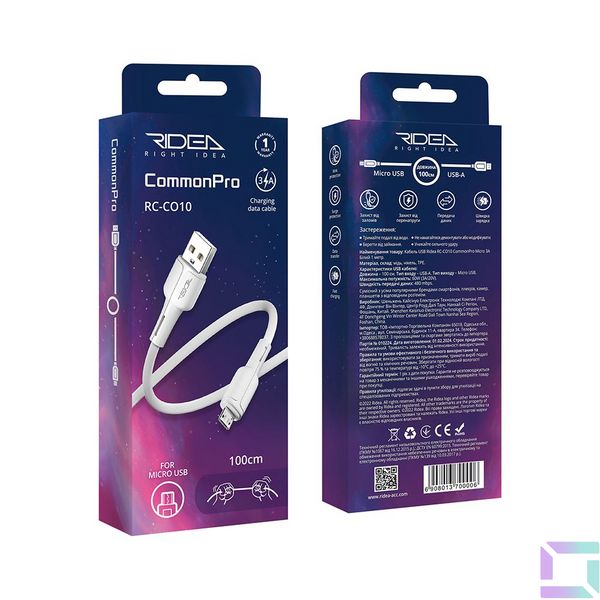 Кабель USB Ridea RC-CO10 CommonPro Micro 3A Колір Бiлий 6908013700006 фото