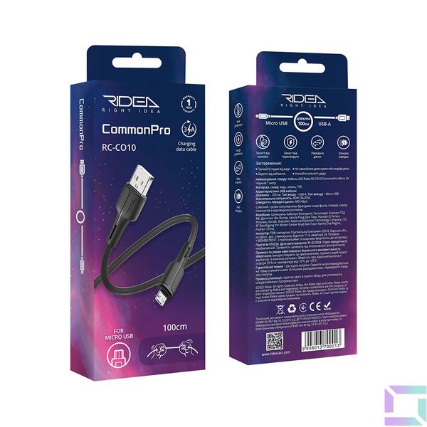 USB Ridea RC-CO10 CommonPro Micro 3A Цвет Белый 6908013700006 фото