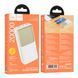 Power Bank Hoco J136A Sirui 22.5W+PD20W 20000 mAh Белый 6942007634847 фото 3
