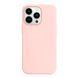 Чехол Silicone Case with MagSafe для iPhone 13 Pro Мятая упаковка Chalk Pink 2020000514671 фото 1