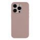 Чохол Soft Silicone Case Full Size для iPhone 15 Pro Max 07.Lavender 2020000487586 фото