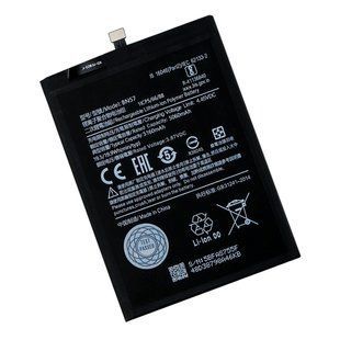 Аккумулятор для Xiaomi Poco X3 / X3 Pro / BN57 AAAA no LOGO 2020000315667 фото