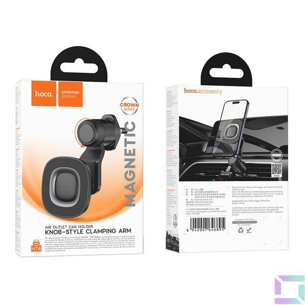 Автодержатель Hoco H74 4.5-7 inch Magnetic Ring Черный 6942007646895 фото