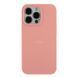 Чохол Silicone Case Full Size (AA) для iPhone 14 Pro 67.Grepefruit 2020000309161 фото