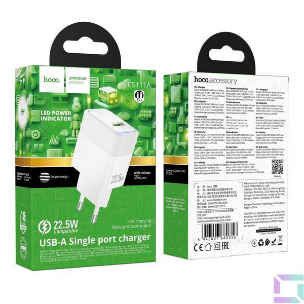 Мережевий Зарядний Пристрій Hoco CS111A 1USB Multi-Protocol 22.5W Білий 6942007680356 фото