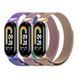 Ремешок для Xiaomi Mi Band 8/9/10 Milanese Loop Silver 2020000373735 фото 2