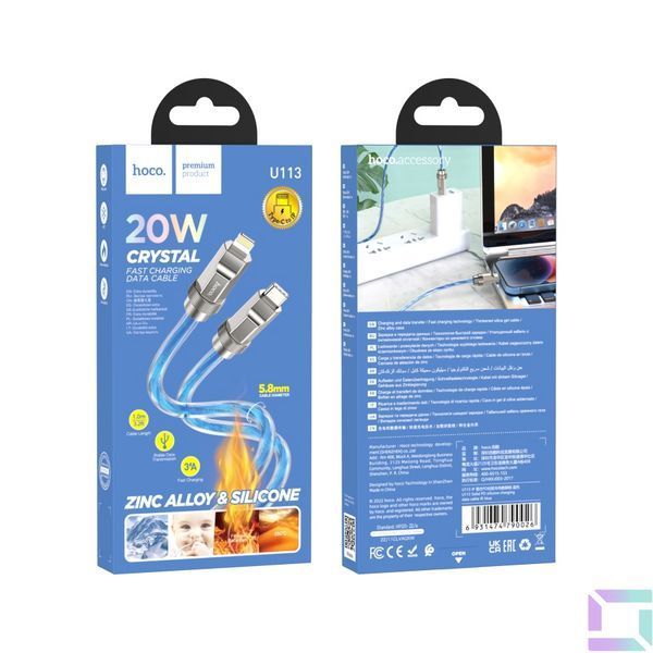 USB Hoco U113 Solid PD20W Silicone Type-C to Lightning Золотой 6931474790002 фото