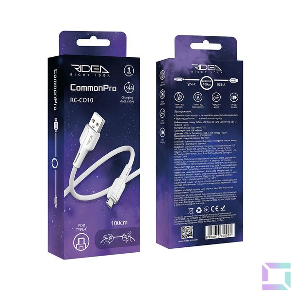 USB Ridea RC-CO10 CommonPro Type-C 3A Цвет Белый 6908013700020 фото