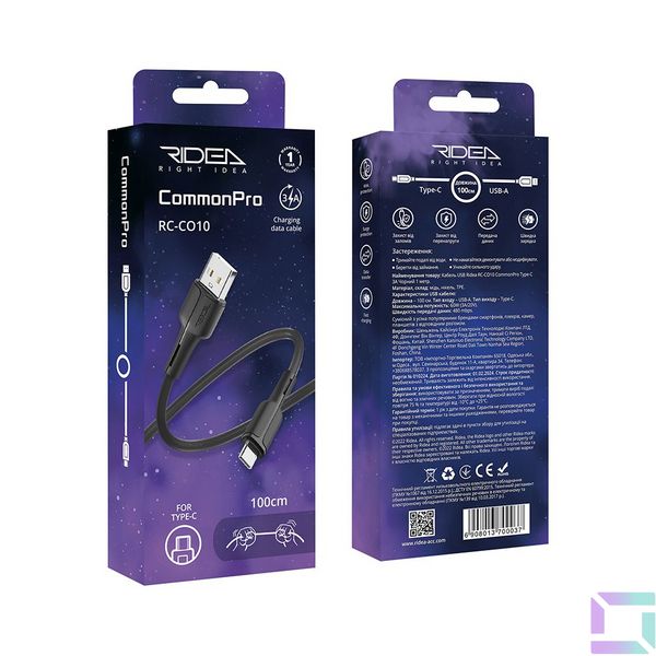 Кабель USB Ridea RC-CO10 CommonPro Type-C 3A Колір Бiлий 6908013700020 фото