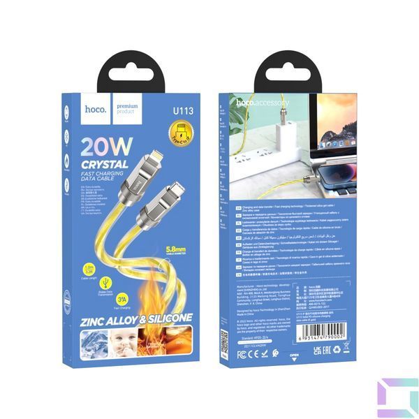 USB Hoco U113 Solid PD20W Silicone Type-C to Lightning Золотой 6931474790002 фото