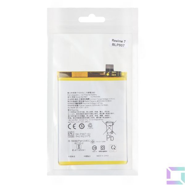 Аккумулятор для Realme 7 / BLP807 AAAA no LOGO 2020000458692 фото