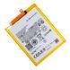 Аккумулятор для Motorola Edge 20 / MB40 AAAA no LOGO 2020000459026 фото 1