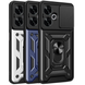 Чехол Armor Guard Shield для Motorola G72 Black 2020000486664 фото 2