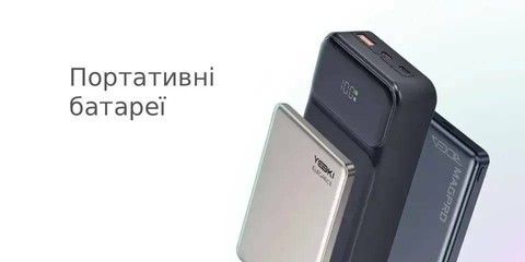 Power категория