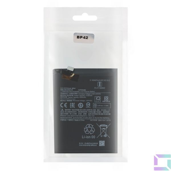 Аккумулятор для Xiaomi Mi 11 Lite / BP42 AAAA no LOGO 2020000449454 фото