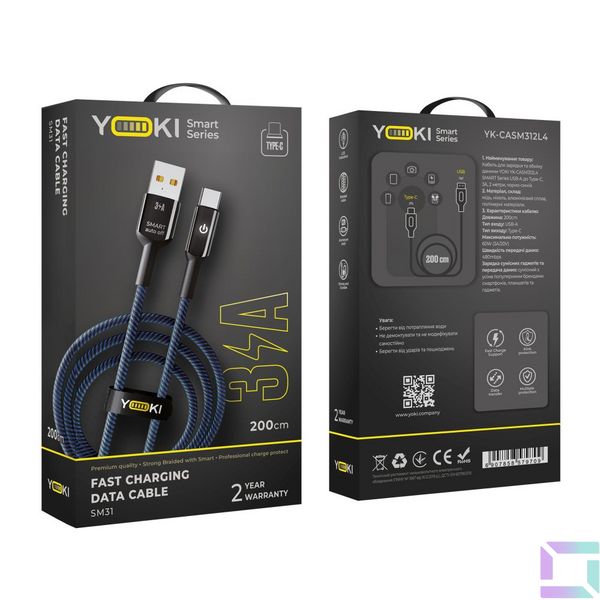 Кабель USB YOKI SMART YK-SM31 Type-C 3A 2m Колір Чорно-Синій 6907858579709 фото