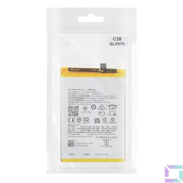 Аккумулятор для Realme C35 / BLP878 AAAA no LOGO 2020000458586 фото