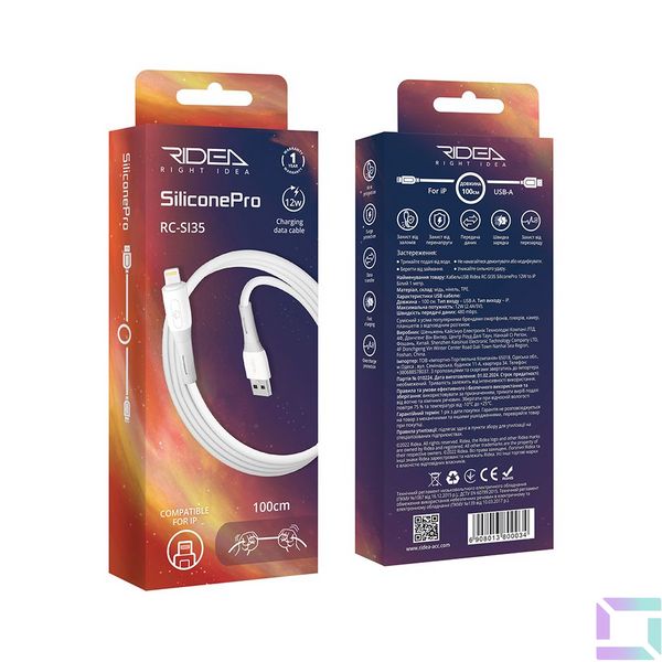 USB Ridea RC-SI35 SiliconePro 12W Lightning Цвет Белый 6908013800034 фото