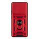 Чохол Armor Guard Shield для Xiaomi Redmi Note 14 4G (Global version) 163,3mm Red 2020000478768 фото