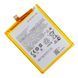 Аккумулятор для Motorola G52 / NE51 AAAA no LOGO 2020000458944 фото 1