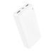 Універсальна Мобільна Батарея Power Bank Borofone BJ56A Graceful 22.5W+PD20W 20000 mAh Бiлий 6941991111839 фото 1