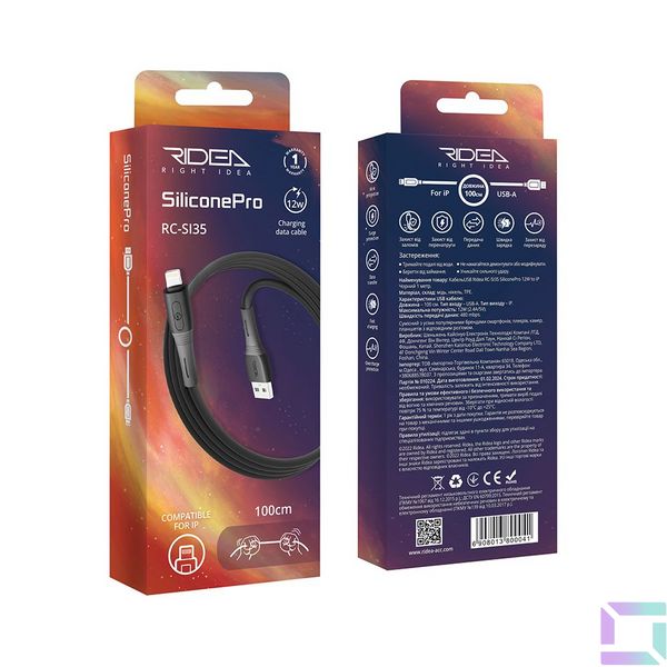 USB Ridea RC-SI35 SiliconePro 12W Lightning Цвет Черный 6908013800041 фото