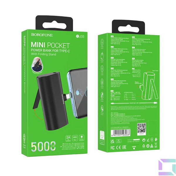 Універсальна Мобільна Батарея Power Bank Borofone BJ35 Pocket Type-C 5000mAh Колір Чорний 6941991103063 фото