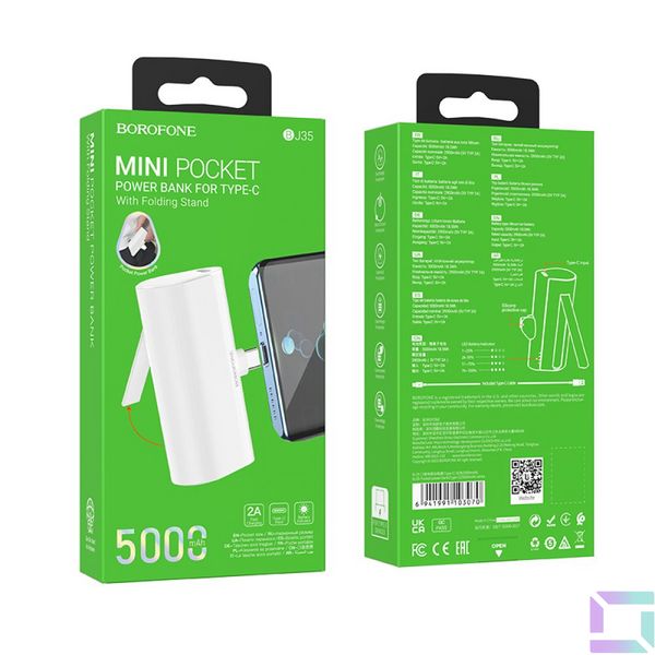 Універсальна Мобільна Батарея Power Bank Borofone BJ35 Pocket Type-C 5000mAh Колір Чорний 6941991103063 фото