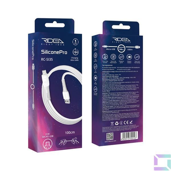USB Ridea RC-SI35 SiliconePro Micro 3A Белый 6908013700143 фото