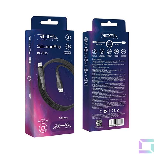 Кабель USB Ridea RC-SI35 SiliconePro Micro 3A Колір Бiлий 6908013700143 фото