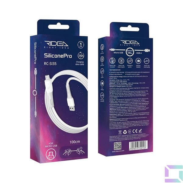 Кабель USB Ridea RC-SI35 SiliconePro Micro 3A Колір Бiлий 6908013700143 фото