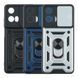 Чохол Armor Guard Shield для Motorola E14 Black 2020000458159 фото 2