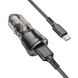 Авто Зарядное Устройство Borofone BZ23 1USB QC18W+Type-C Цвет Прозрачно-черный 6941991106927 фото 6