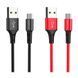 Кабель USB Borofone BX20 Micro Чорний 6931474700797 фото 2