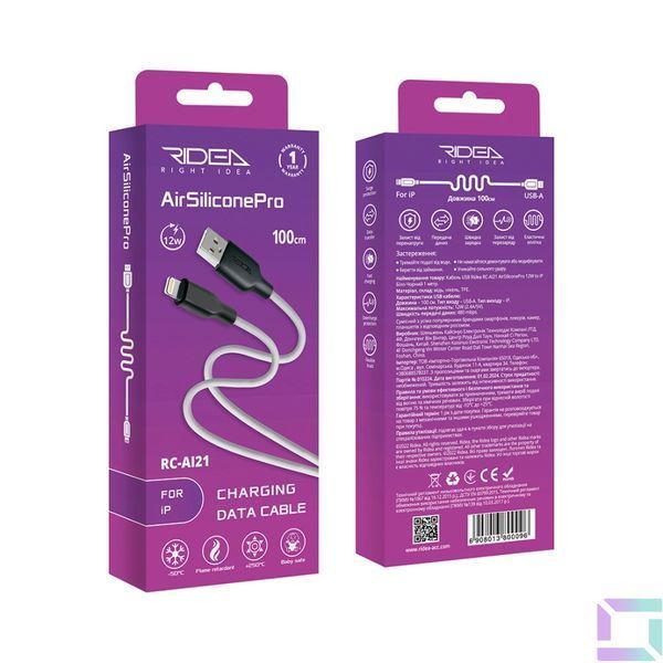 Кабель USB Ridea RC-AI21 AirSiliconePro 12W Lightning Біло-Чорний 6908013800096 фото