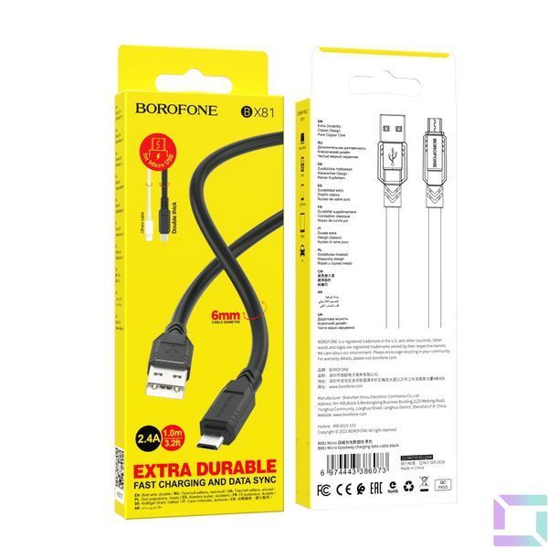 Кабель USB Borofone BX81 Micro Чорний 6974443386073 фото