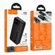 Power Bank Hoco J154A Victorious 22.5W+PD20W fully compatible 20000mAh Черный 6942007660761 фото 3