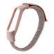 Ремінець для Xiaomi Mi Band 3/4/5/6/7 Nylon Pink/Grey 2020000424499 фото