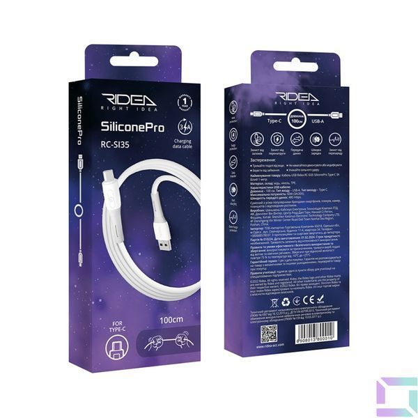 USB Ridea RC-SI35 SiliconePro Type-C 3A Белый 6908013800010 фото
