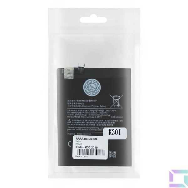 Аккумулятор для Xiaomi Redmi K30 / K30i / BM4P AAAA no LOGO 2020000439783 фото