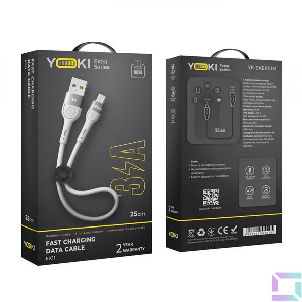 Кабель USB YOKI EXTRA YK-EX11 Micro 3A 0.25m Колір Бiлий 6907858579105 фото