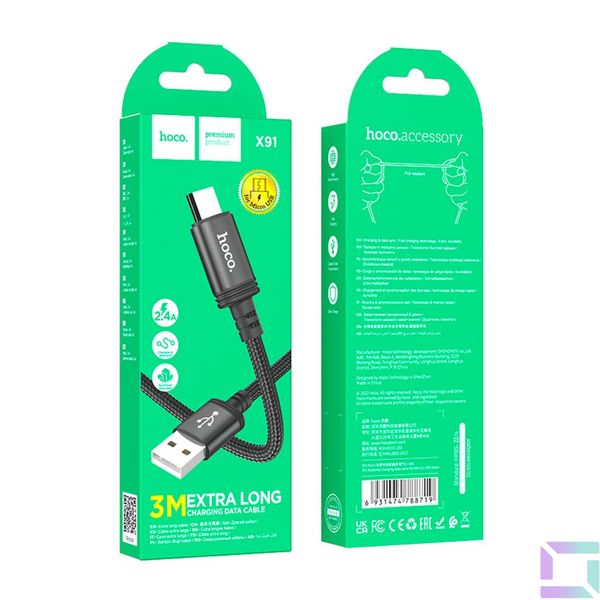 Кабель USB Hoco X91 Micro 2.4A 3m Колір Чорний 6931474788719 фото