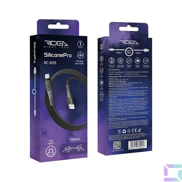 USB Ridea RC-SI35 SiliconePro Type-C 3A Цвет Белый 6908013800010 фото