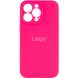 Чехол Silicone Case Full Size with Frame для iPhone 13 Pro Max Цвет 67.Grapefruit 2020000387466 фото 13