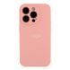 Чохол Silicone Case Full Size with Frame для iPhone 14 Pro М'ята упаковка 78.Amethyst 2020000522188 фото