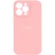 Чехол Silicone Case Full Size with Frame для iPhone 13 Pro Max Цвет 67.Grapefruit 2020000387466 фото 4